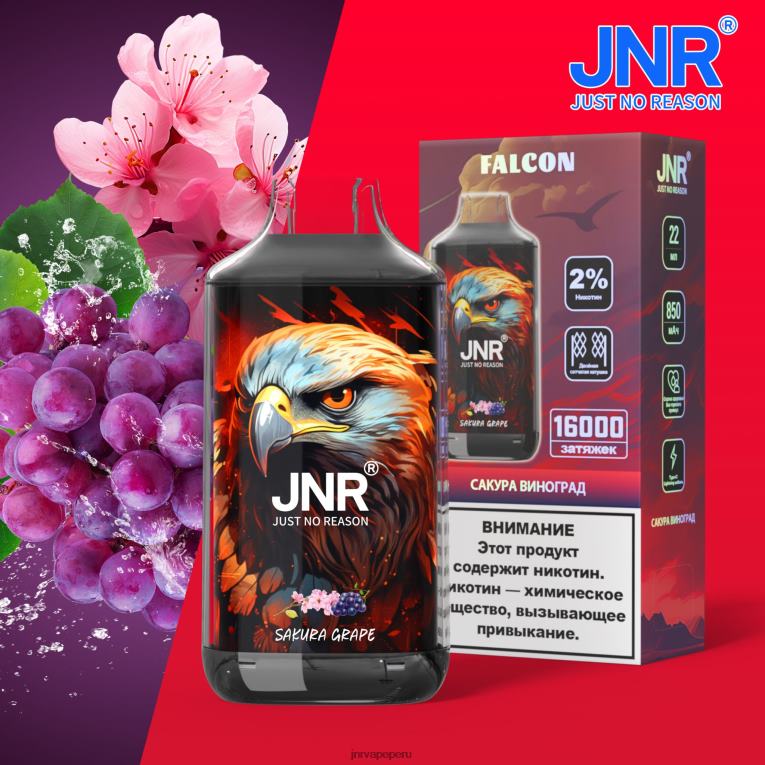 JNR Vape Nicotine Content - halcón jnr uva sakura sin frutos S6JHJ226