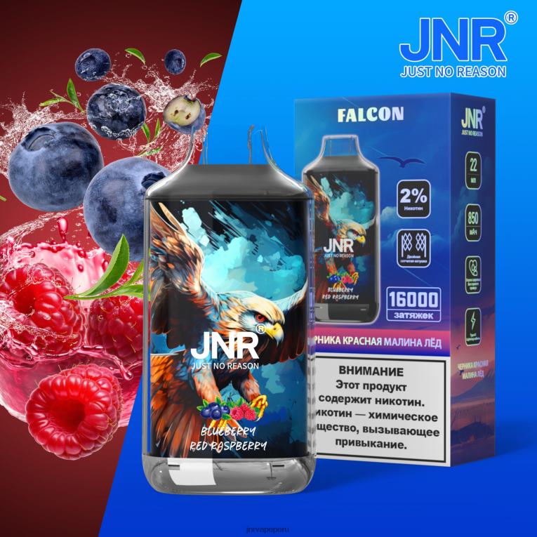 JNR Vape Pods - halcón jnr hielo de granada de arándanos sin frutas S6JHJ215