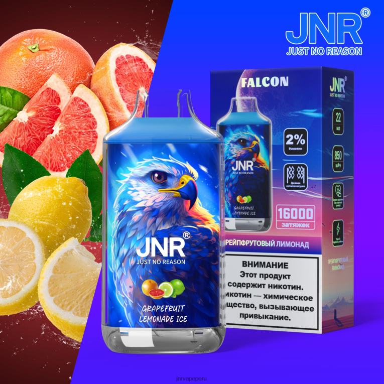 JNR Vape Price - halcón jnr Hielo de limonada de pomelo sin frutas. S6JHJ219