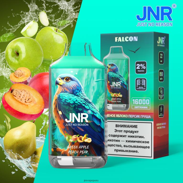 JNR Vape Review - halcón jnr manzana verde durazno pera sin frutas S6JHJ220