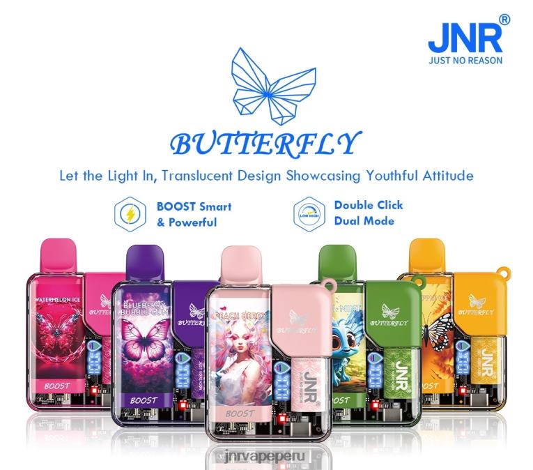 JNR Vape Nicotine Content - mariposa jnr baya de durazno S6JHJ66